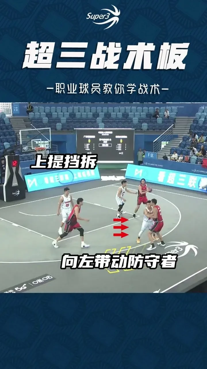义务篮球训练的最佳实践方案_1